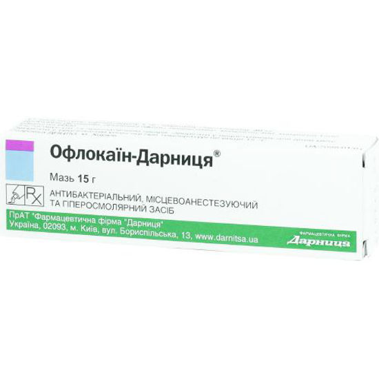 Офлокаїн-Дарниця мазь 15 г
